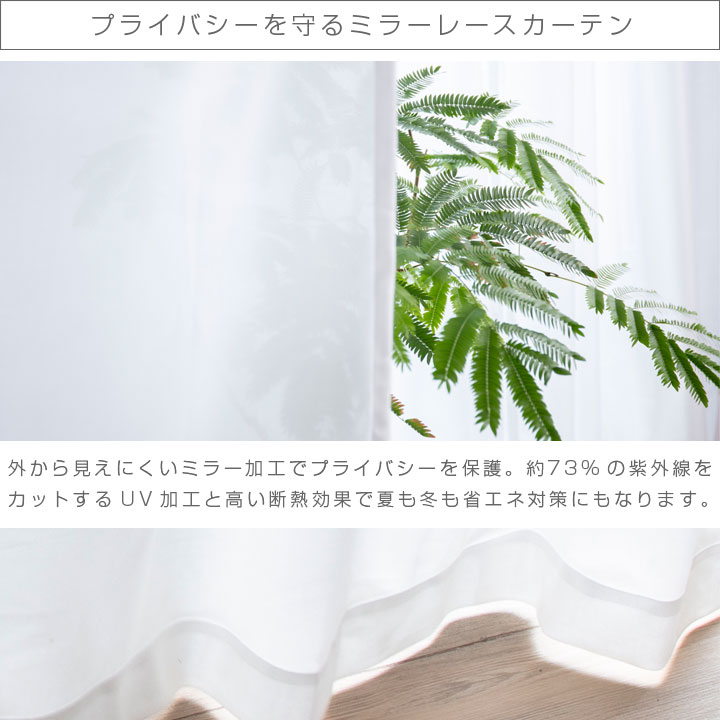 カーテン4枚セット 6