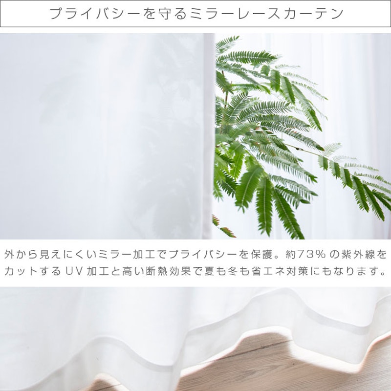カーテン4枚セット 6