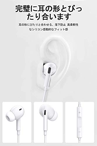  iPhone 有線イヤホン 2