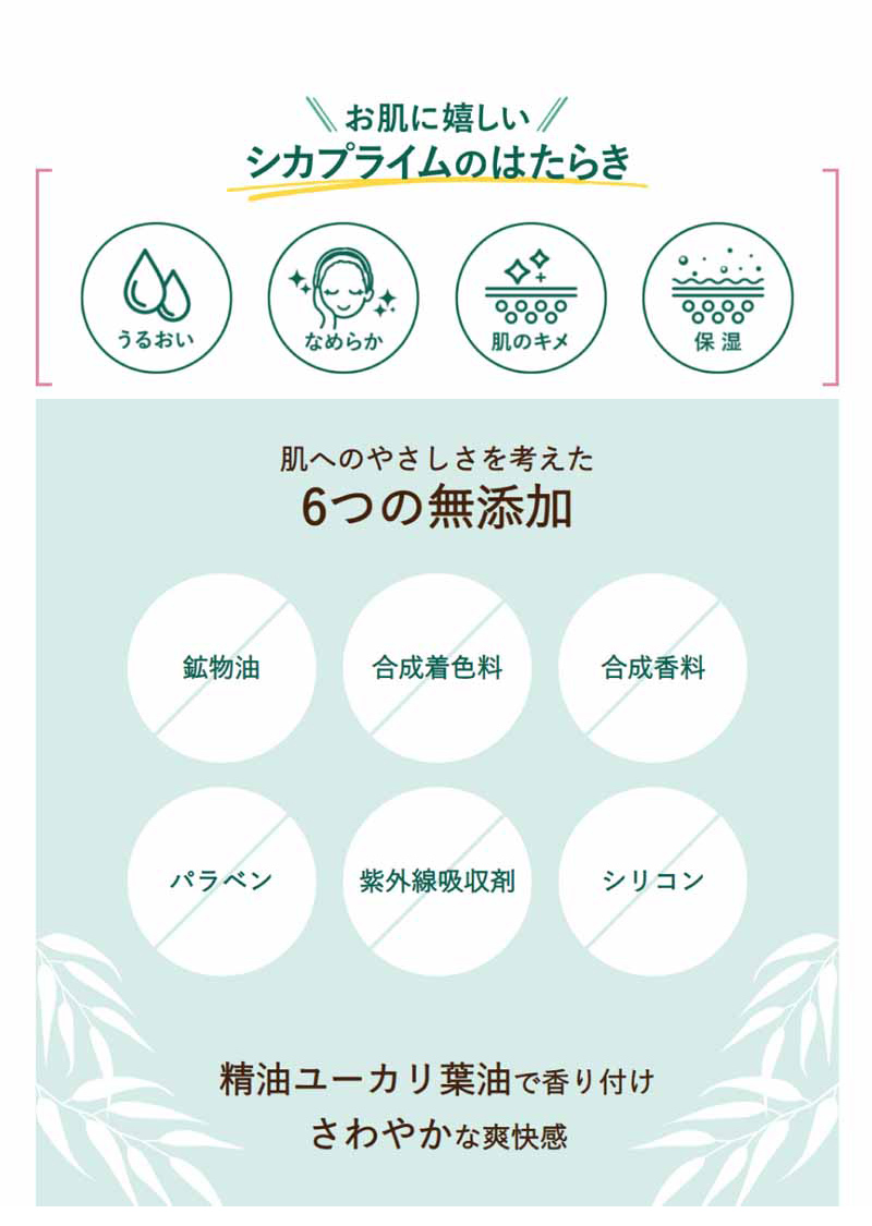 オールインワンジェル 4