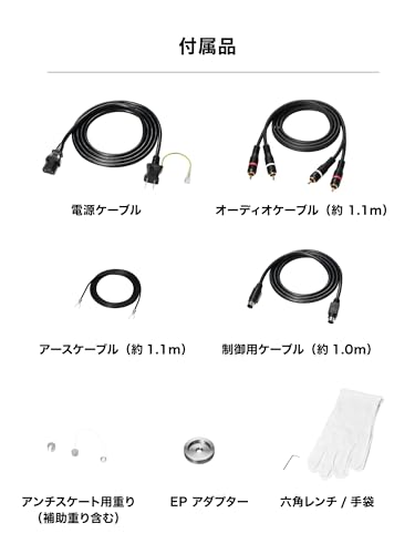 レコードプレーヤー（ベルトドライブターンテーブル） 8