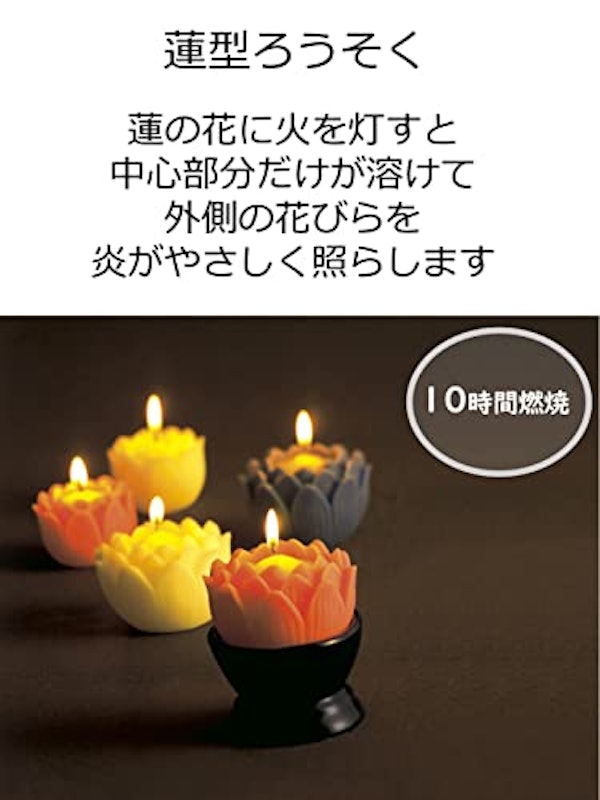 ろうそく 蓮の花 5