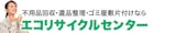 神戸の不用品回収のおすすめ人気ランキング【2026年9月】 5