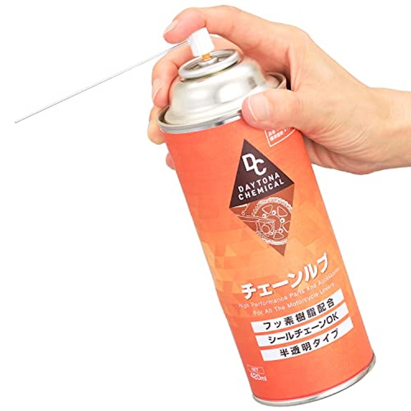 チェーンルブ 2