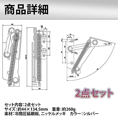 スライド丁番 7