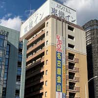 東横INN新横浜駅前新館 1