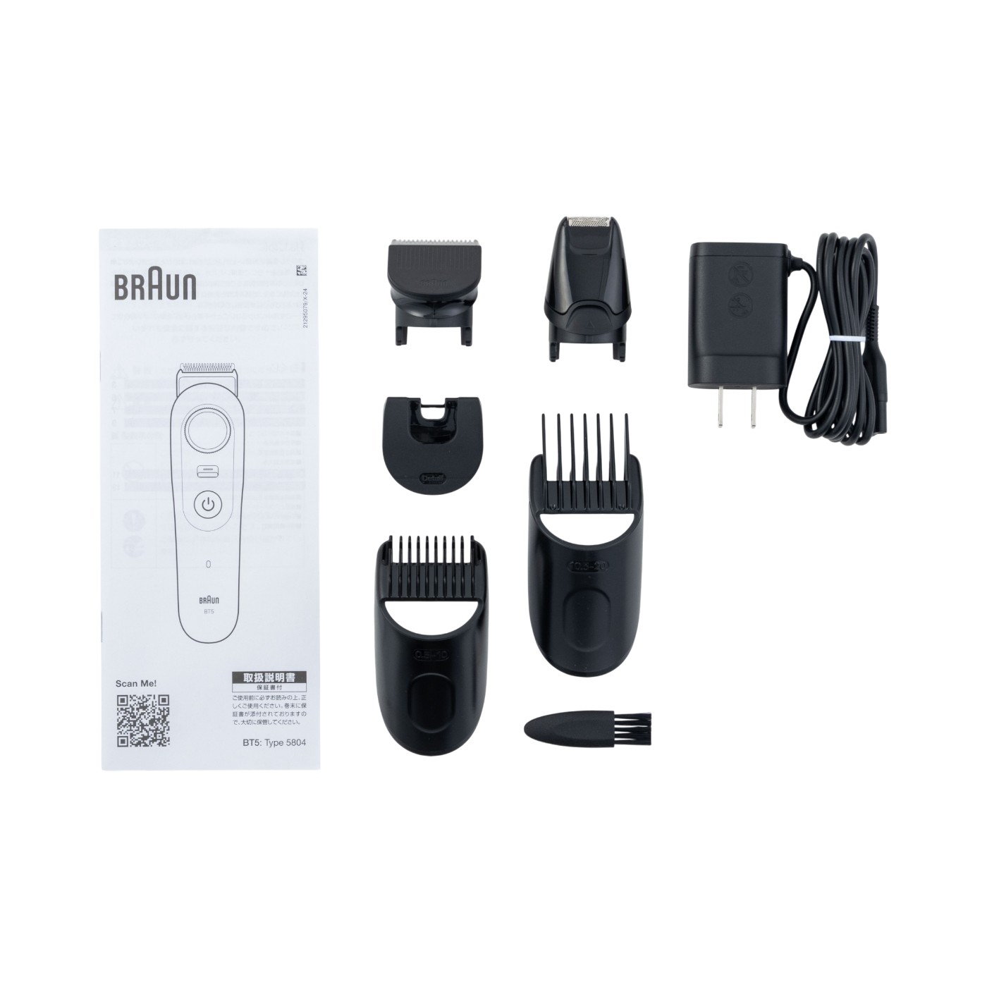 ブラウン ビアードトリマー BT5265をレビュー！クチコミ・評判をもとに