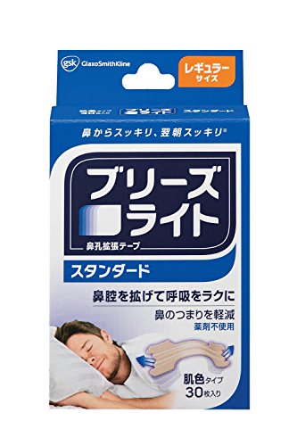 鼻腔 拡張 販売 テープ セリア