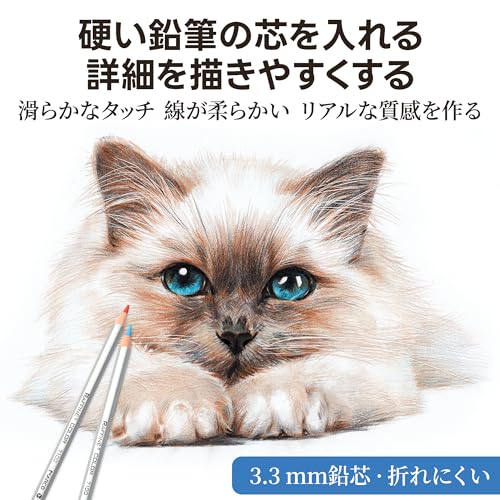 色鉛筆 4