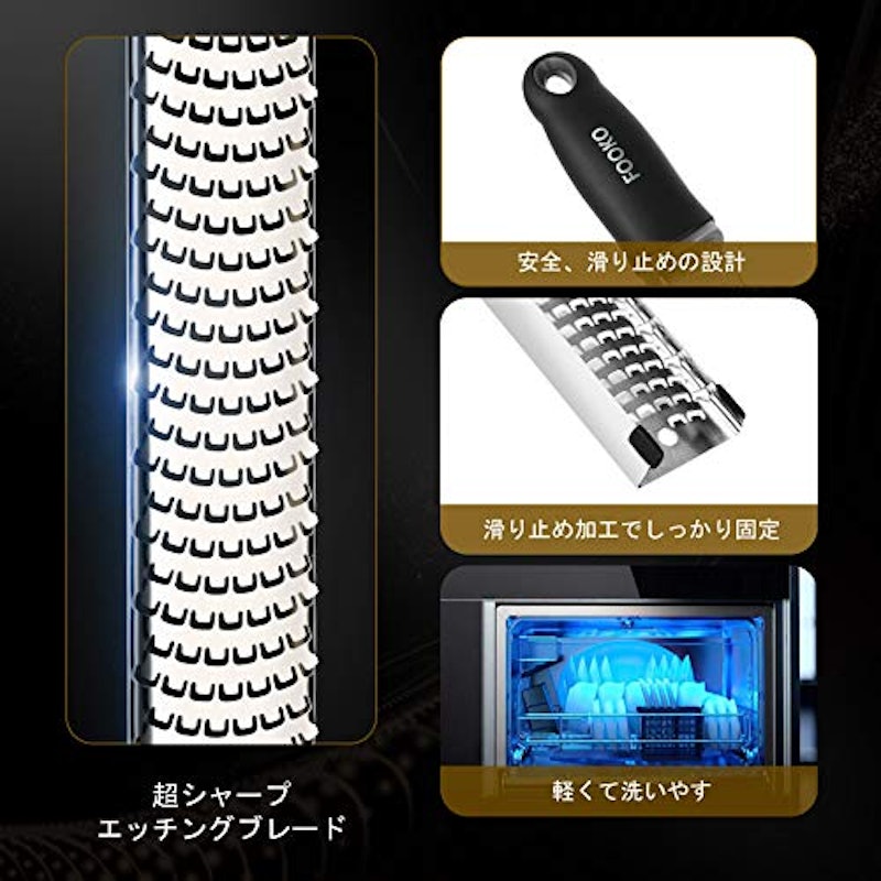 チーズグレーター 2