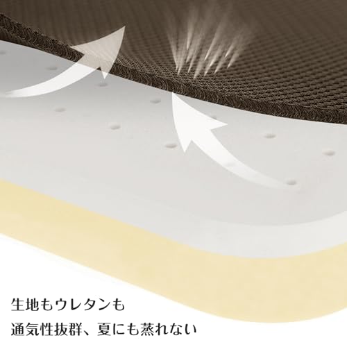 クッション 3