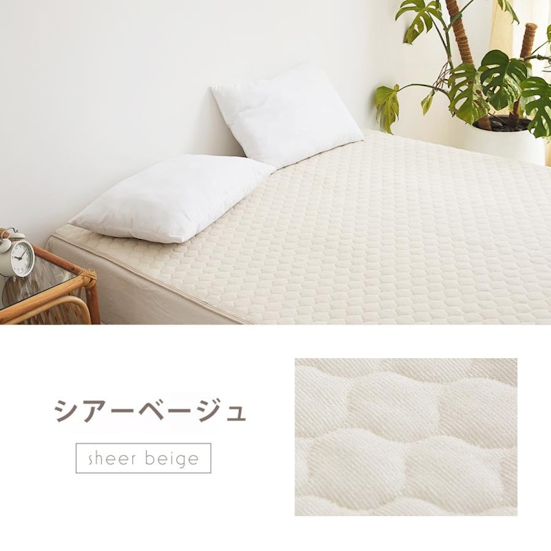 敷きパッド 4