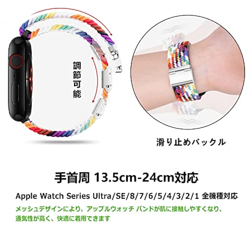 Apple Watchバンド 6
