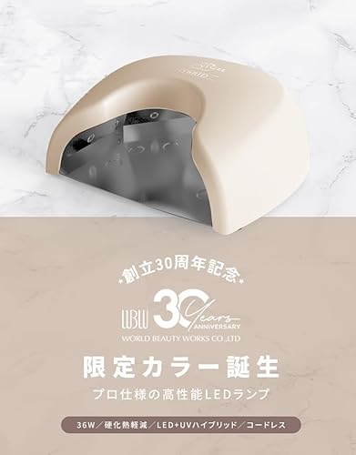 シャイニージェルのジェルネイル用ライトのおすすめ人気ランキング