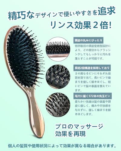 ヘアブラシ 2