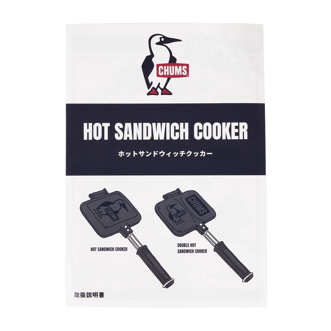 ホットサンドイッチクッカー 4