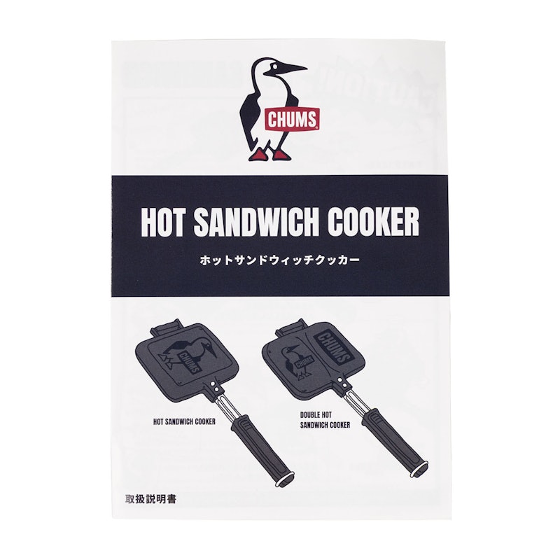 ホットサンドイッチクッカー 4