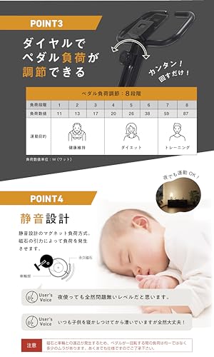  フィットネスバイク 5