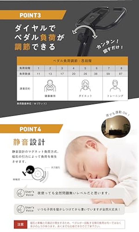 フィットネスバイク 5