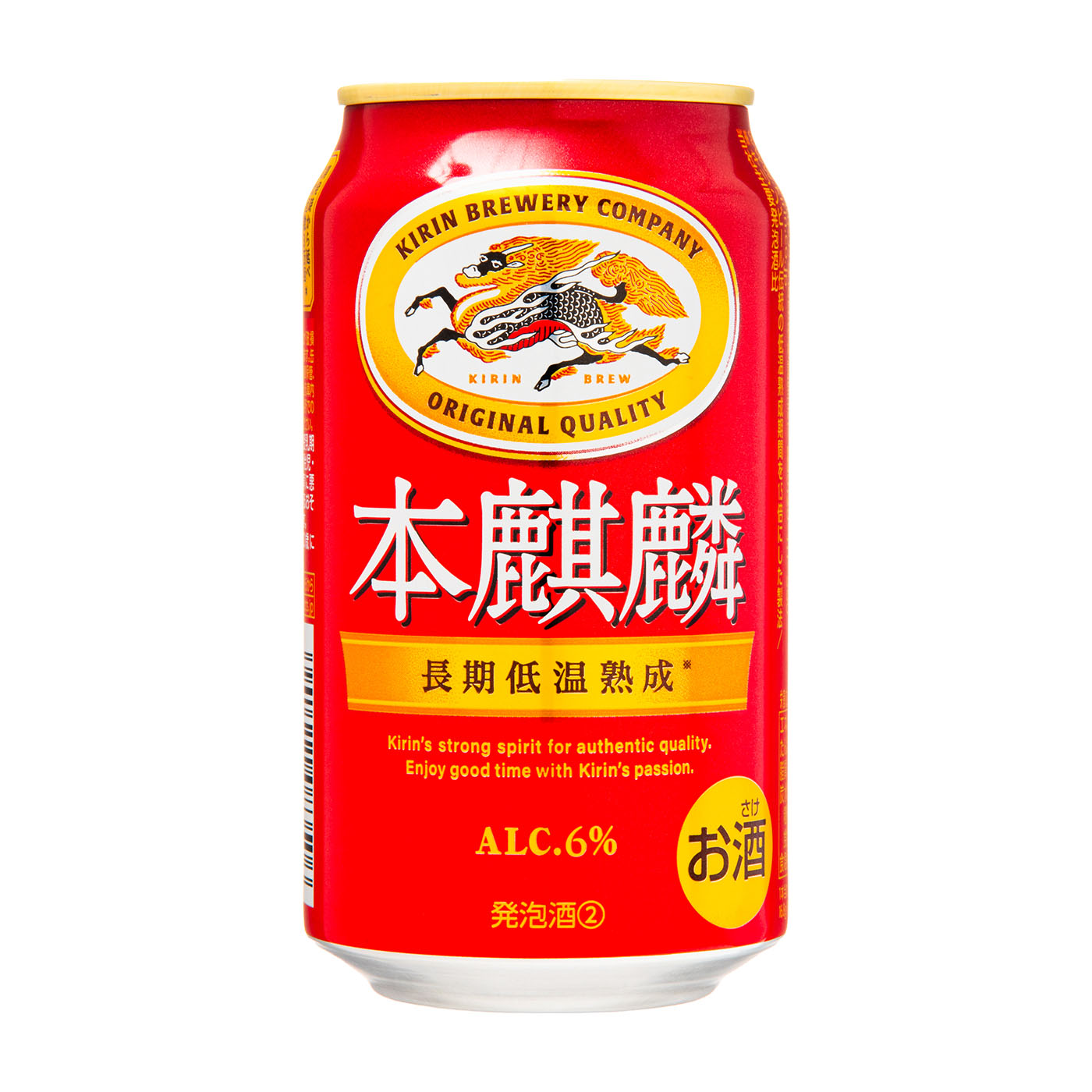 【徹底比較】安いビールのおすすめ人気ランキング【2026年5月】 2