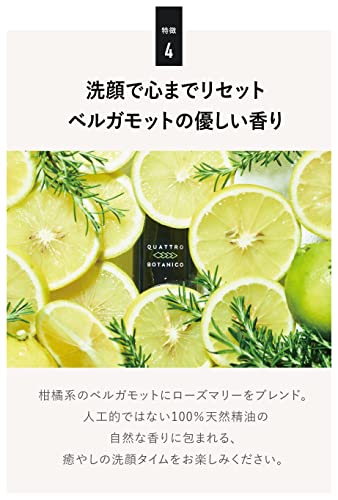 ボタニカル フェイスウォッシュ&シェービング フォーム 7