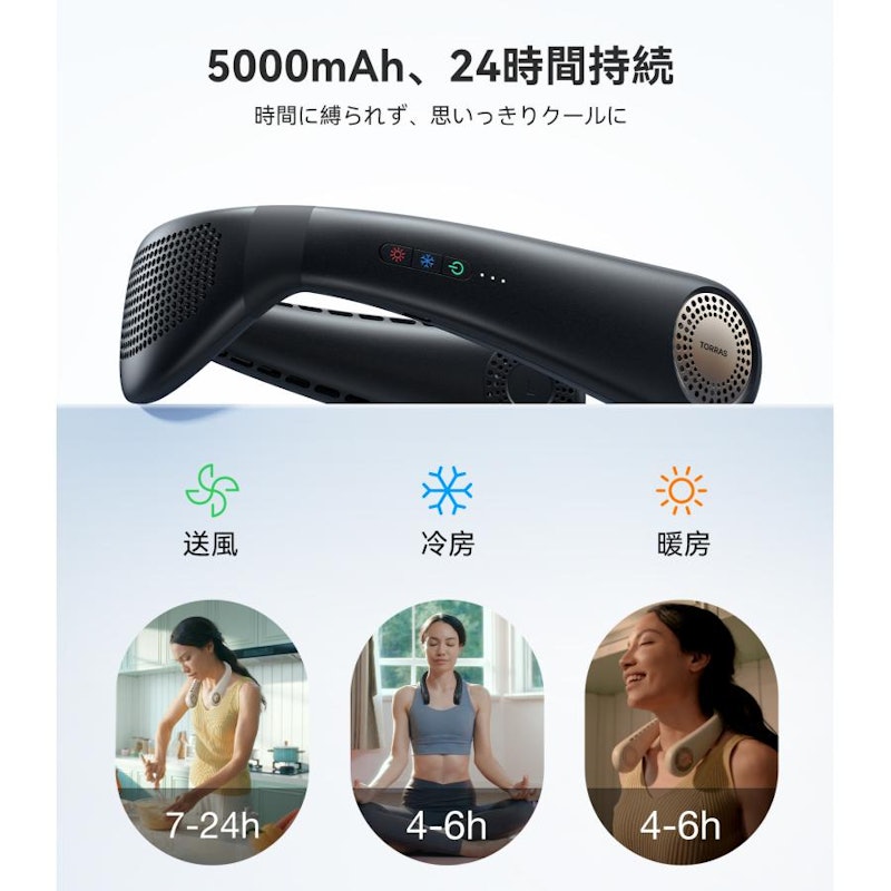 COOLiFY Air 6