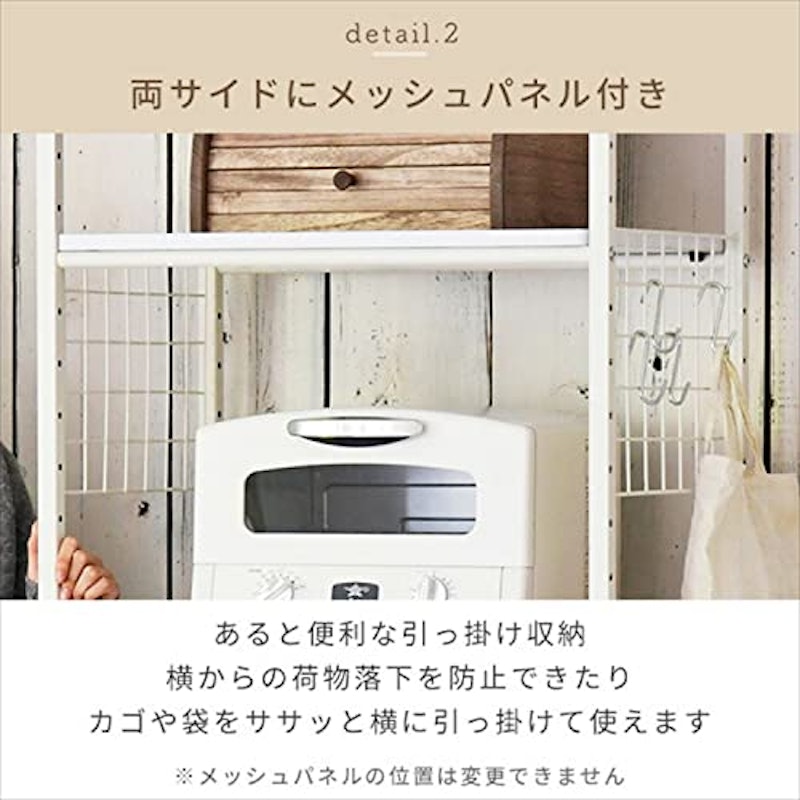 冷蔵庫上ラック 5