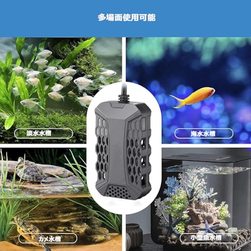 水槽用ヒーター 6