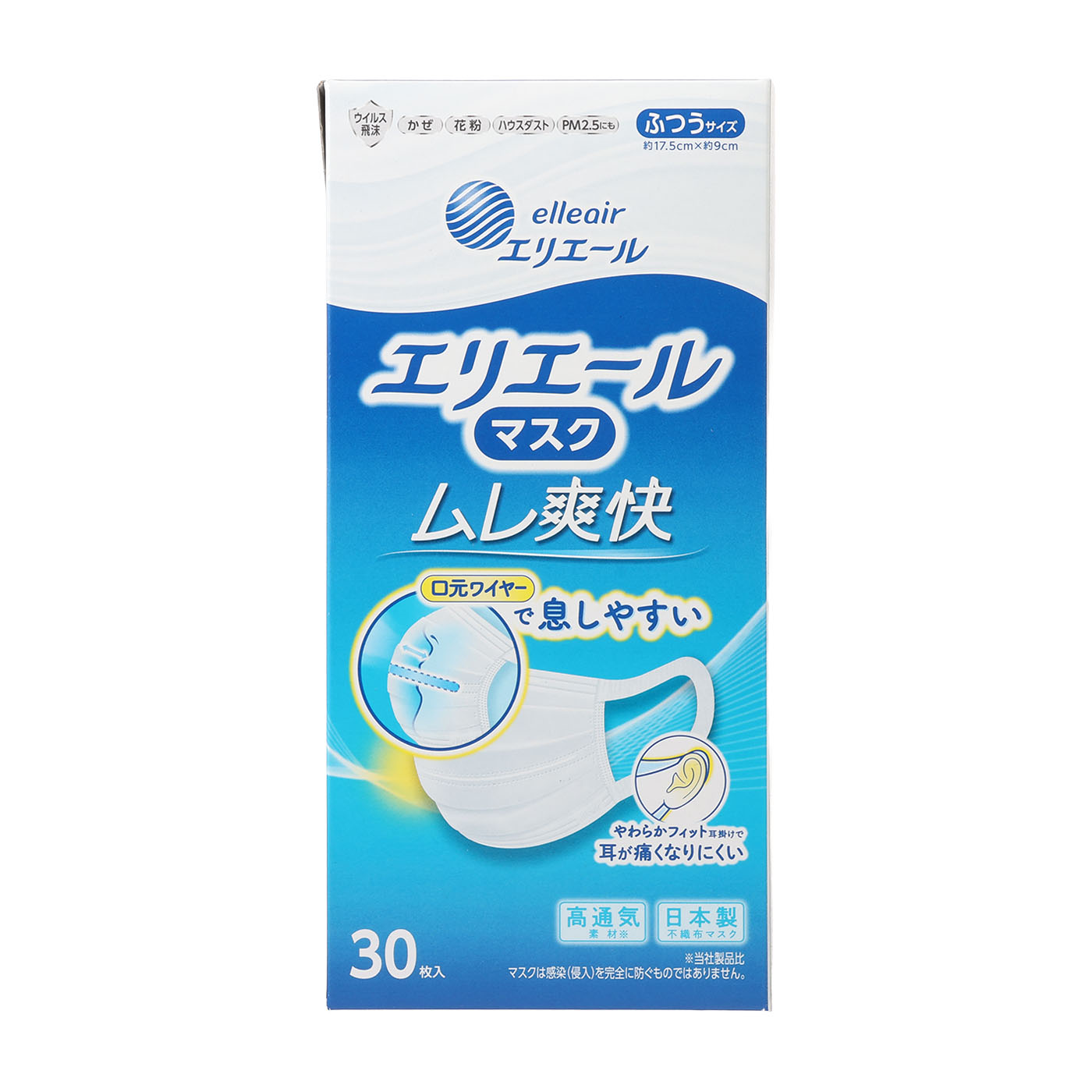 マスク ムレ爽快 3