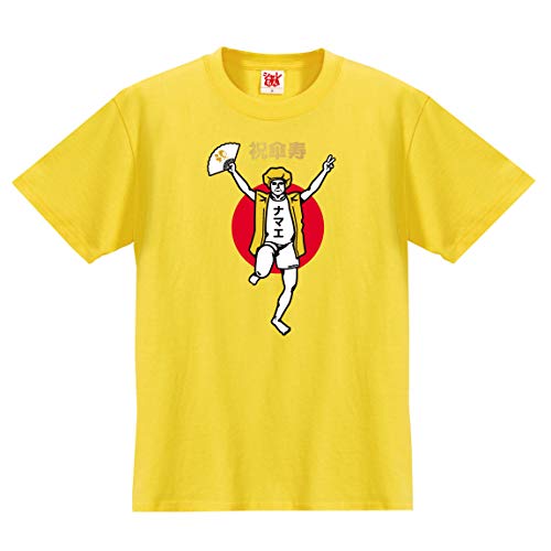 傘寿祝い Tシャツ 1