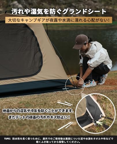 四角グランドシート 6