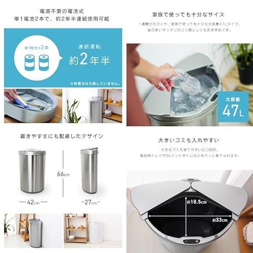 センサー付き自動開閉ゴミ箱 5