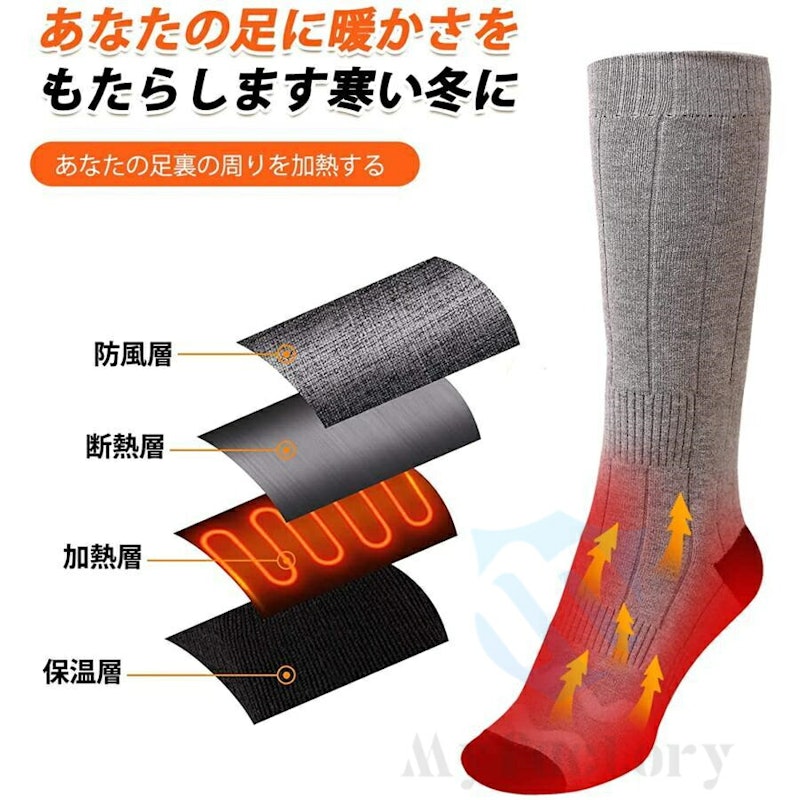 電熱ソックス 4