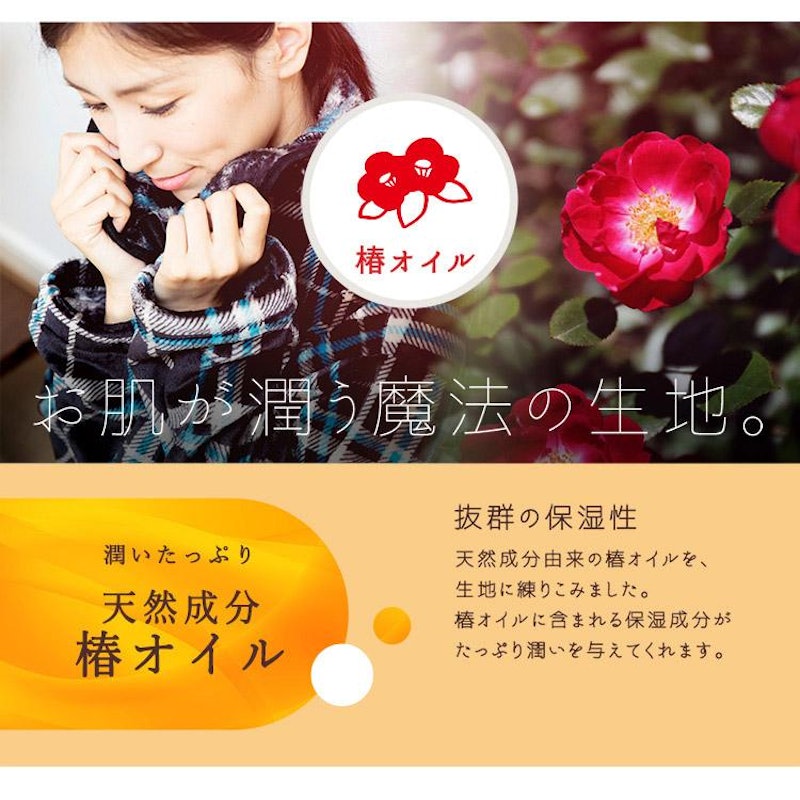 ルームウェア 4