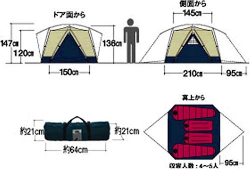 ムーンライトテント 5型 3
