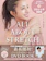 ワニブックス ALL ABOUT STRETCH - カラダは何歳からでも変えられる 1