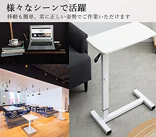  昇降式 ベッドテーブル 2