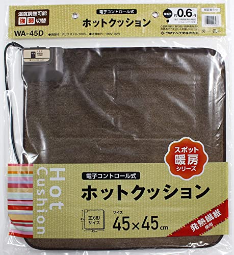 ホットクッション 7