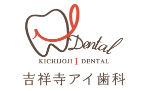 吉祥寺アイ歯科　ホワイトニング 1