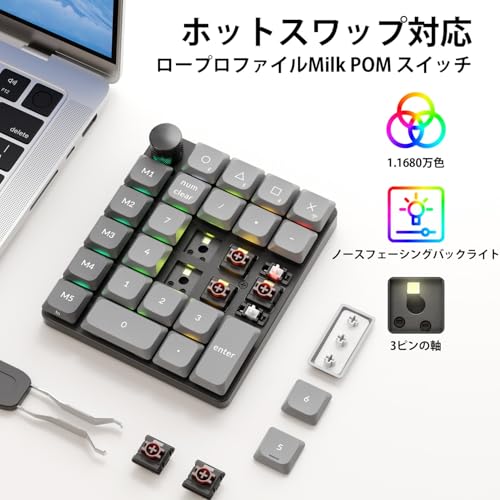 QMK ワイヤレスカスタムテンキー 4