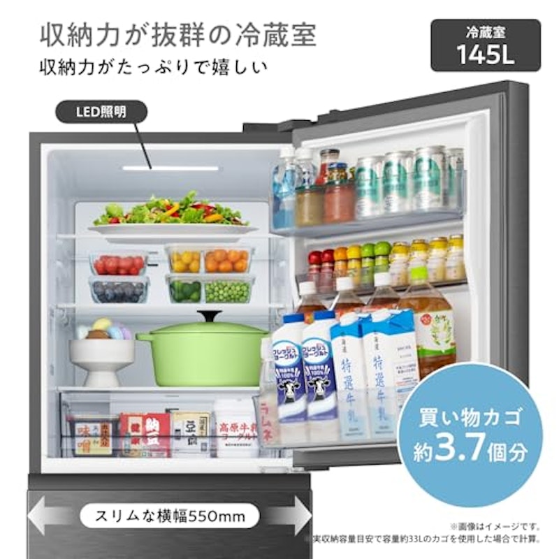冷凍冷蔵庫 2