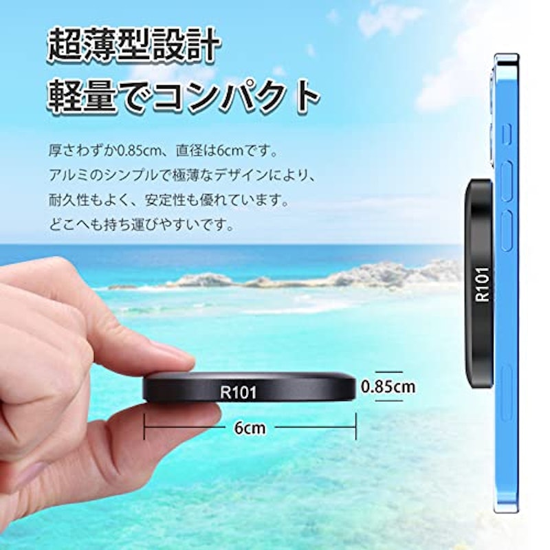 スマホ三脚 5