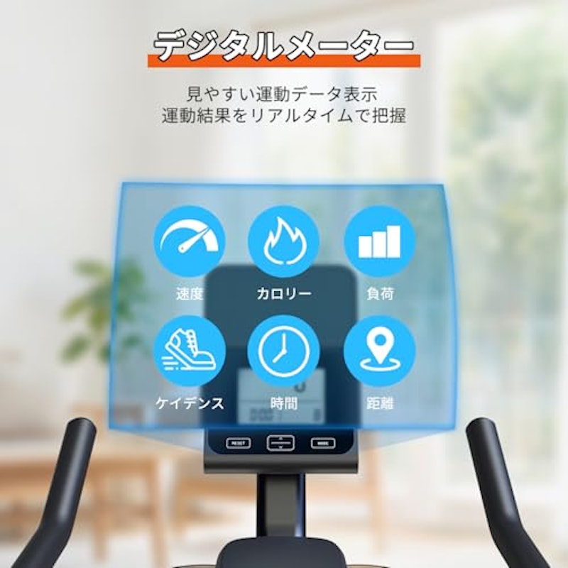 エアロバイク 6