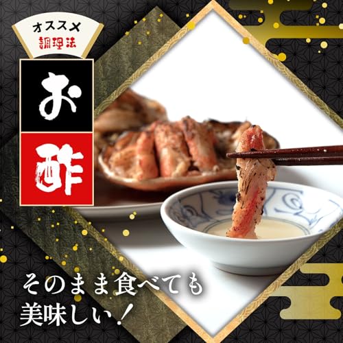 ズワイ蟹 甲羅盛り 5