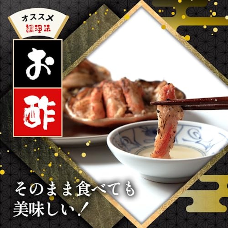 ズワイ蟹 甲羅盛り 5