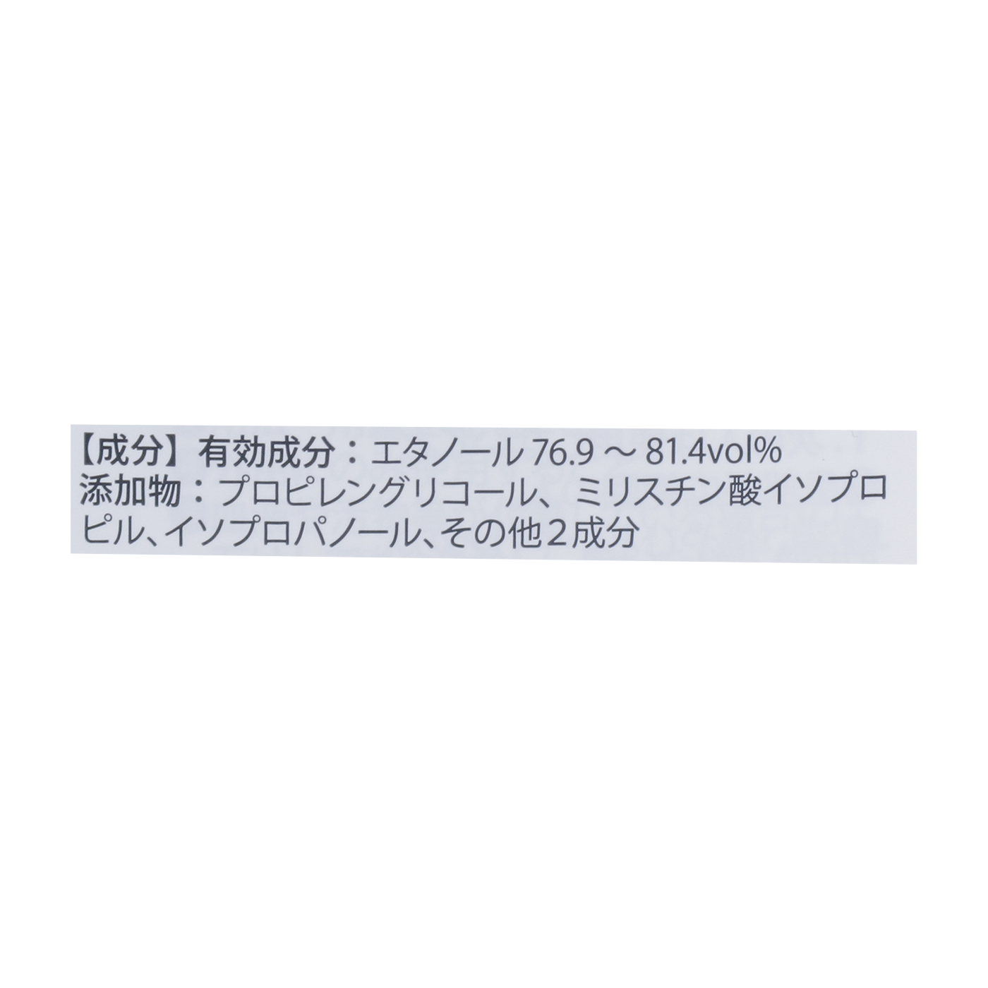 ピュレル ゴージョー IHS-N 2
