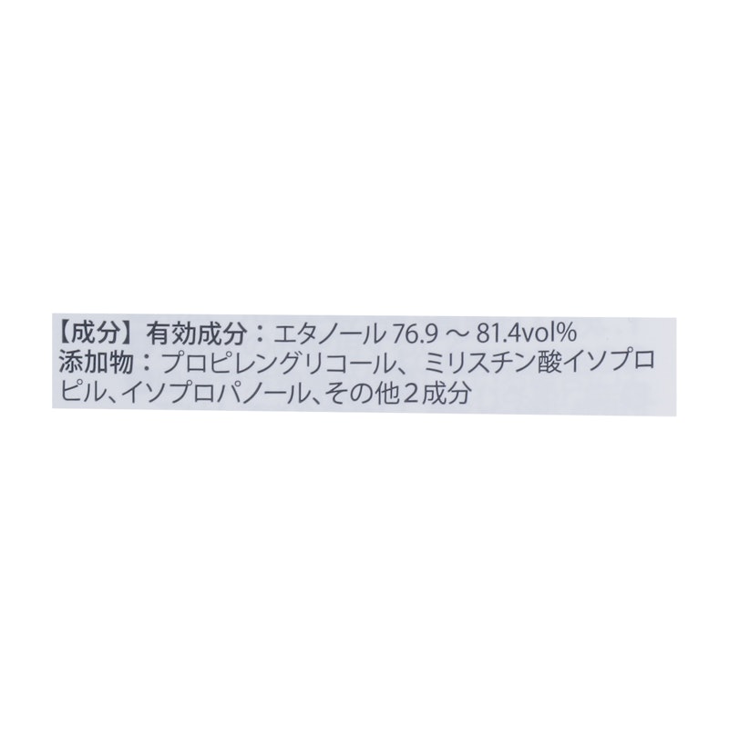 ピュレル ゴージョー IHS-N 2