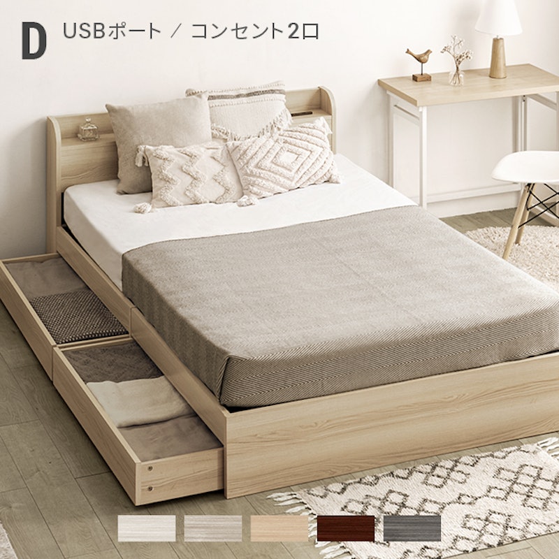 2023年】安いダブルベッドのおすすめ人気ランキング44選 | mybest