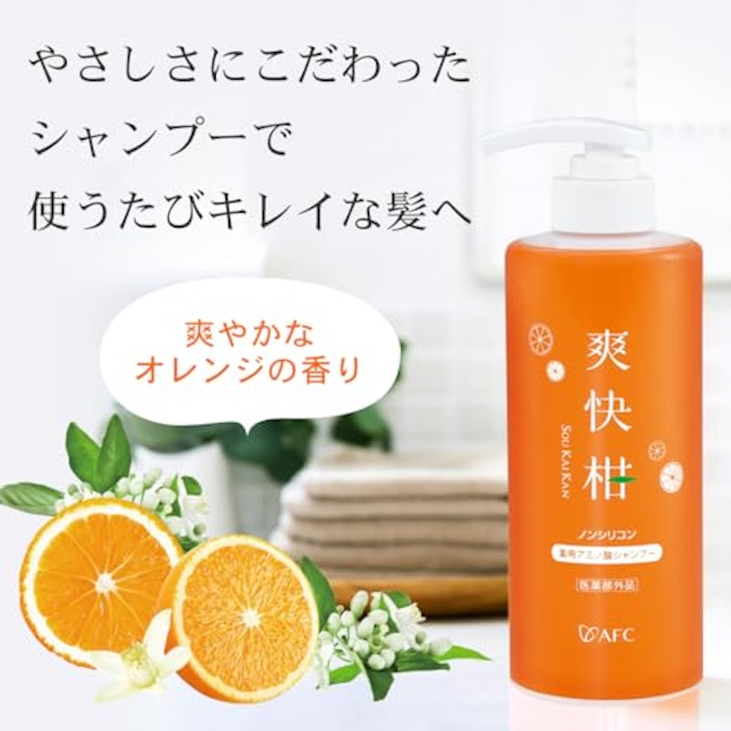薬用 アミノ酸シャンプー 8