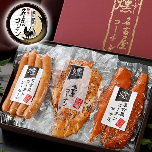 燻製 3種 セット 1